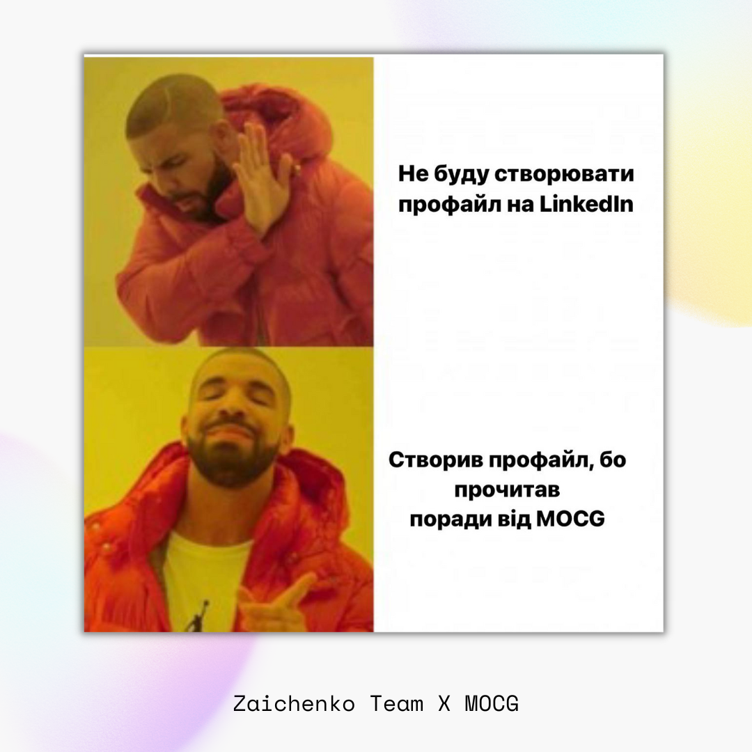 zaichenko team